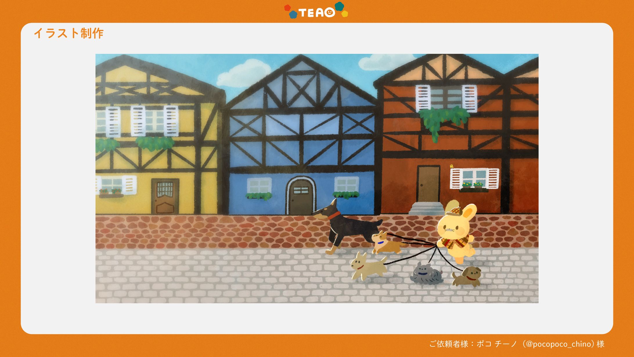 ED Illustration / ポコチーノ-1