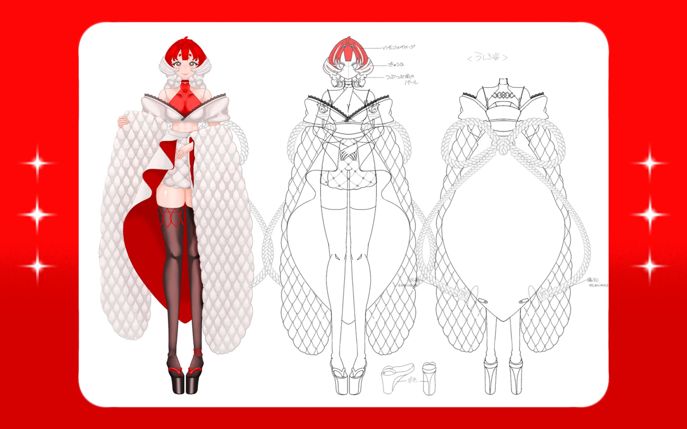 キャラデザ｜苺大福ちゃん-1