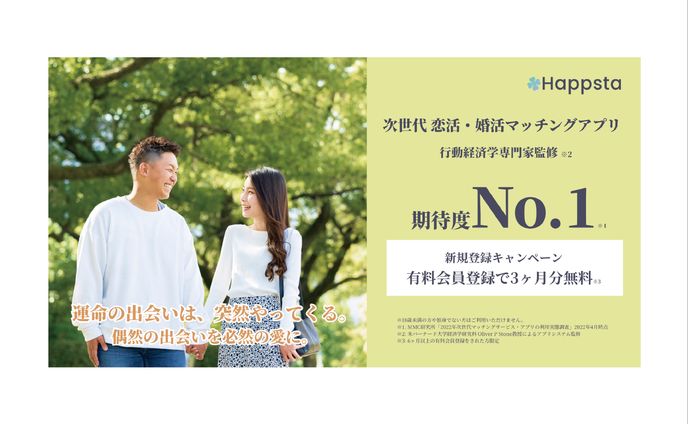 【バナー】恋愛系