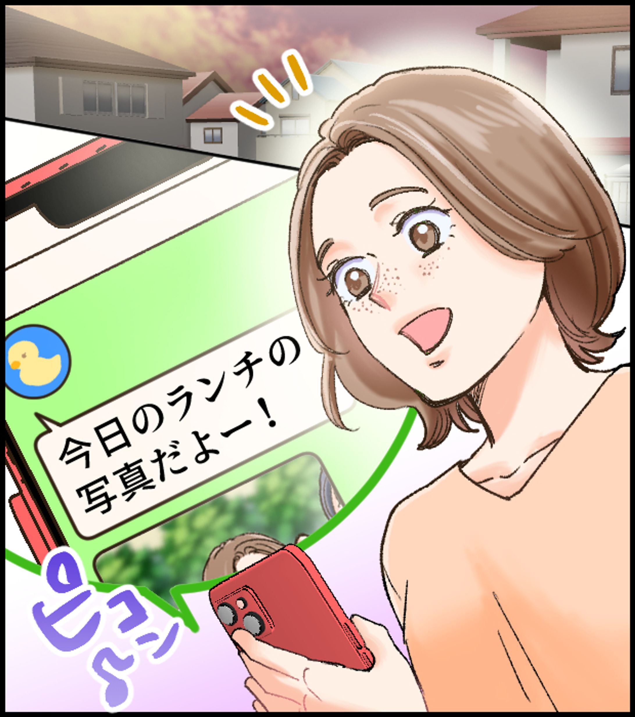 【実績】美容商材LP用漫画-1