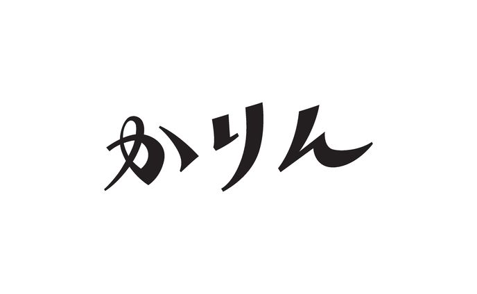雑誌 タイトルロゴ