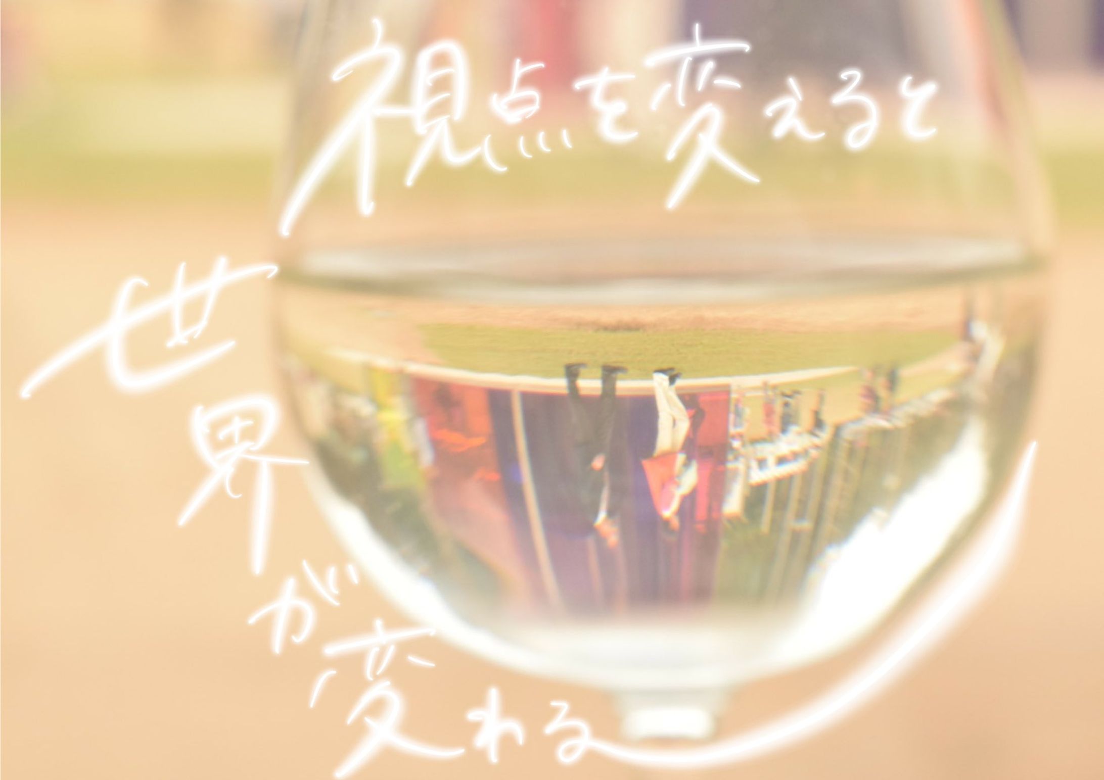 写真にひと言-1