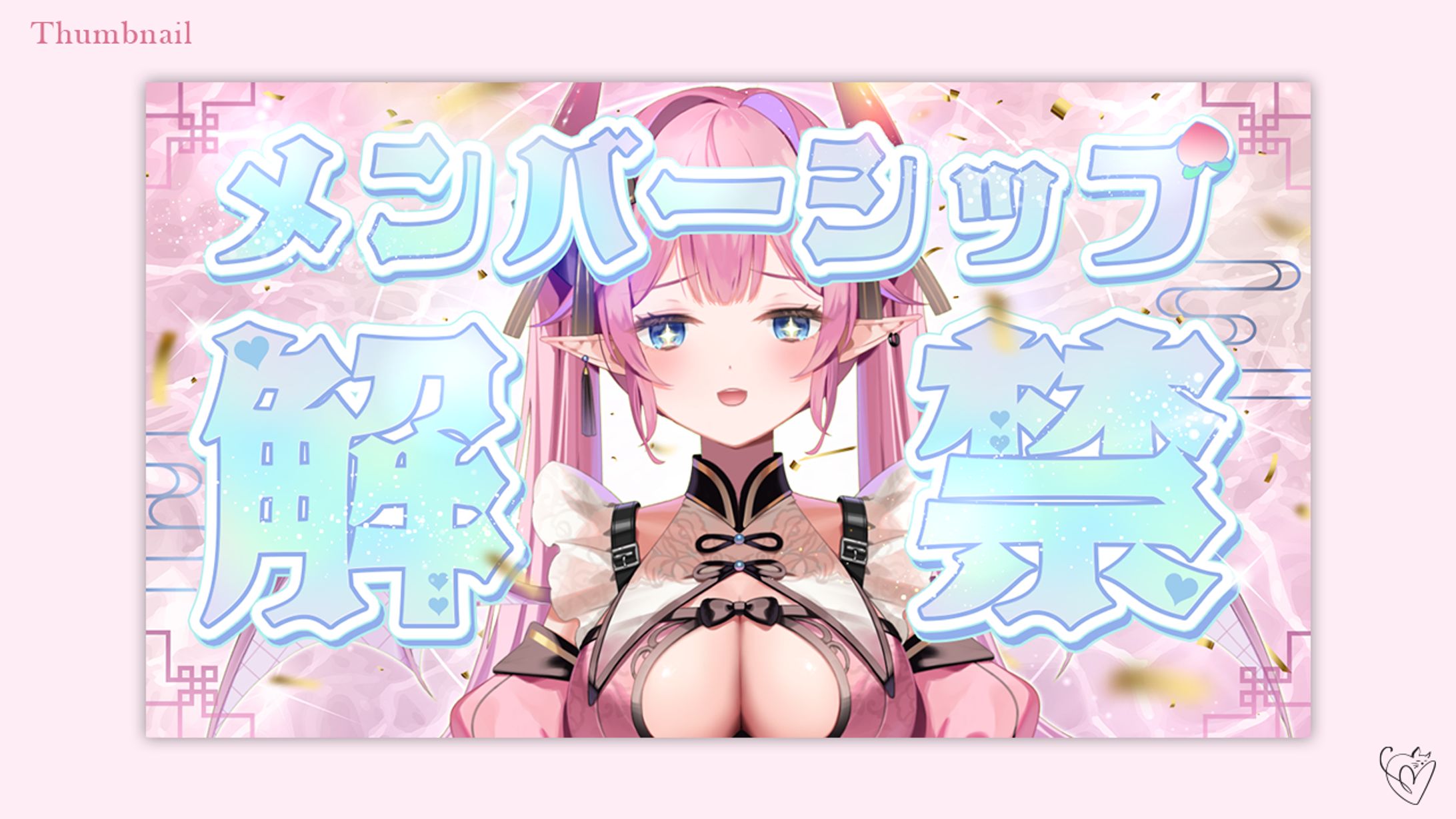ロン・アルメリア様／サムネイル-1