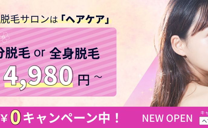 webデザイナー、カット