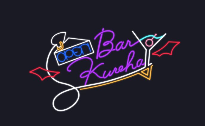 紅羽アカリ様  『BarKureha』ロゴ制作