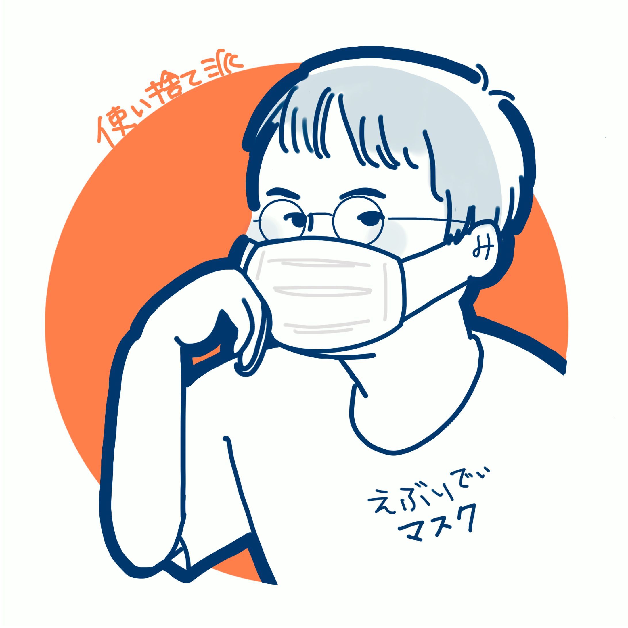 似顔絵アイコン（KKさん・マスクver）-1