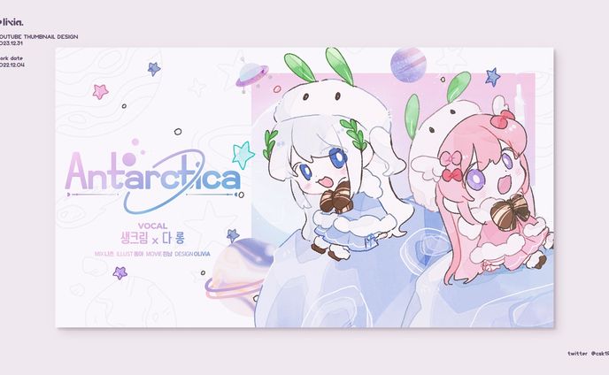 Thumbnail Design / Cream