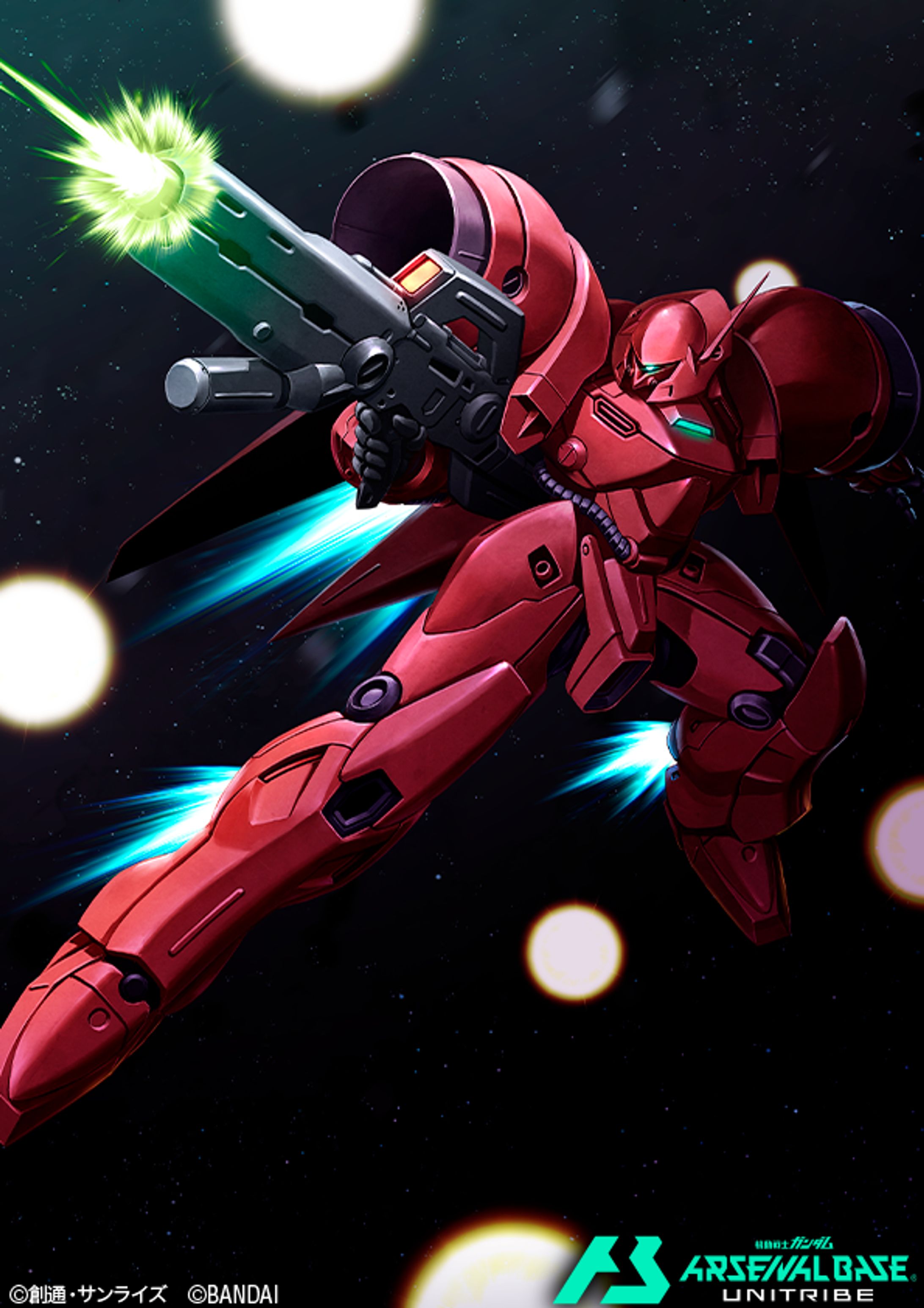 機動戦士ガンダムアーセナルベース用イラスト-1