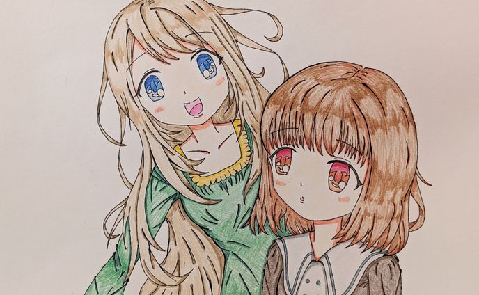 二人は仲良し