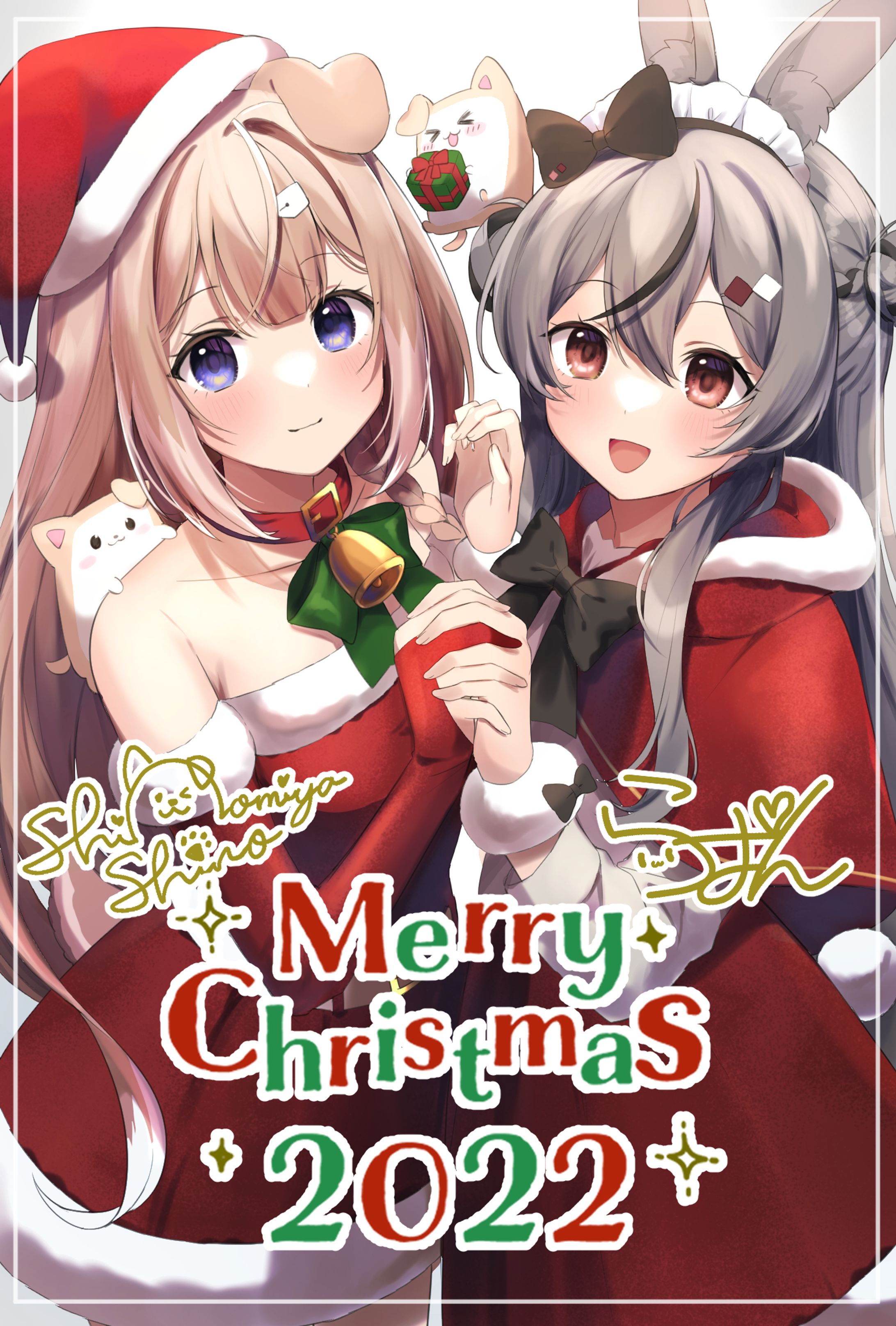 2022しのプロクリスマスカードイラスト-1