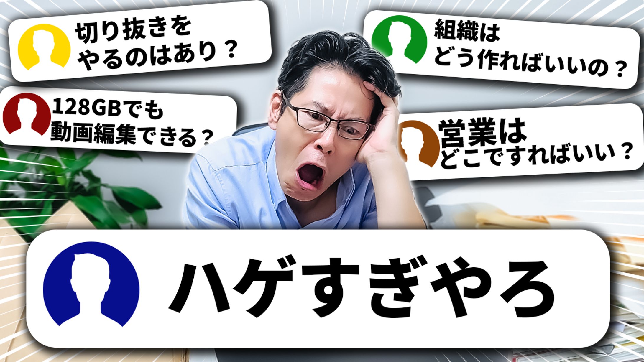コメント欄-1