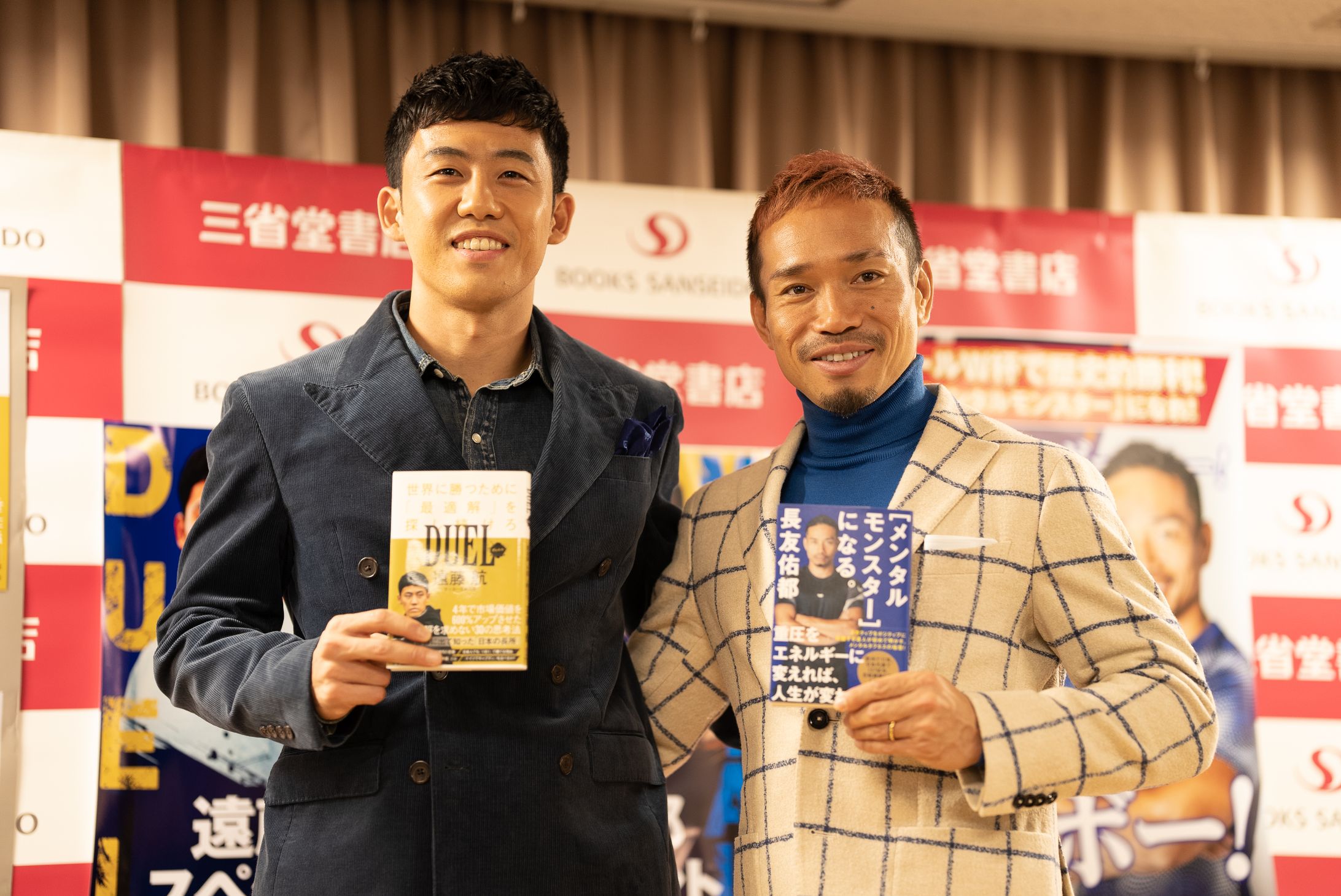 長友選手×遠藤選手対談イベント-1