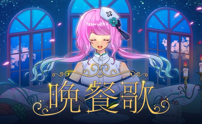 碧葉ことい様 歌ってみたイラスト