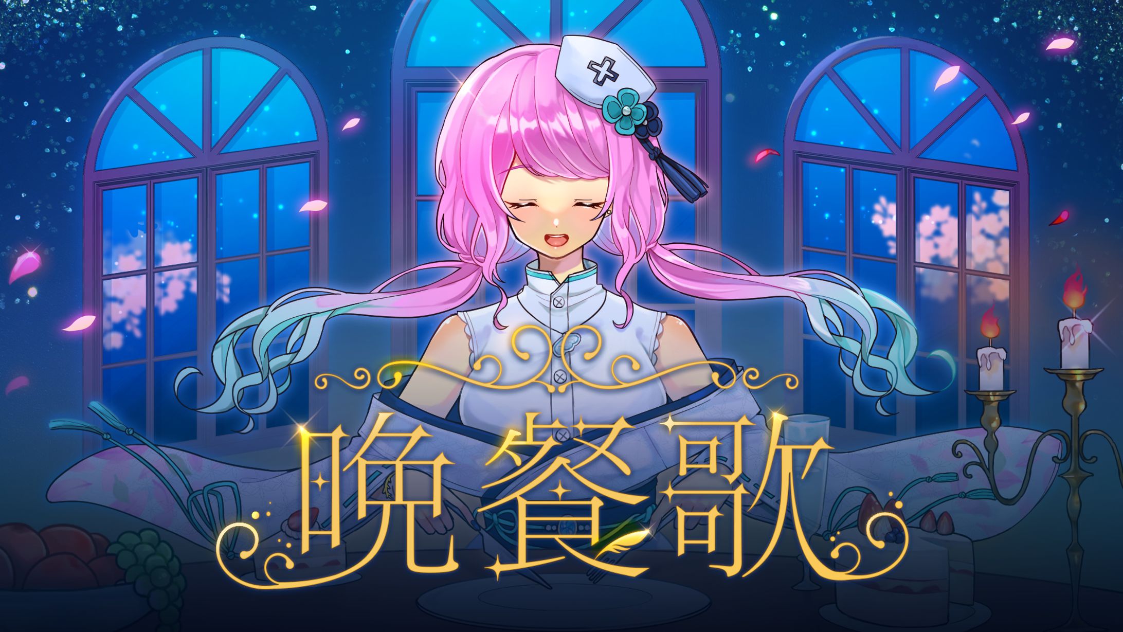 碧葉ことい様 歌ってみたイラスト-1
