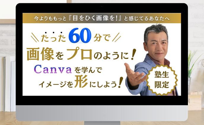 LP用ヘッダー画像
