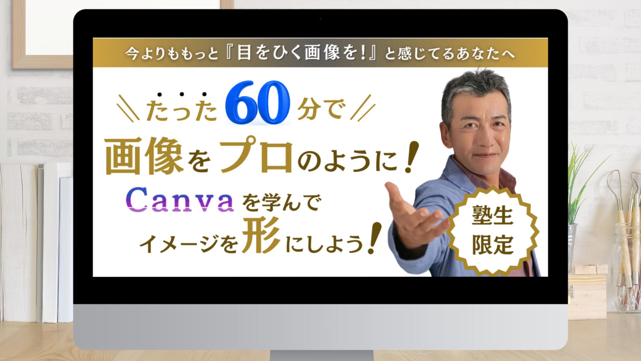 LP用ヘッダー画像-1