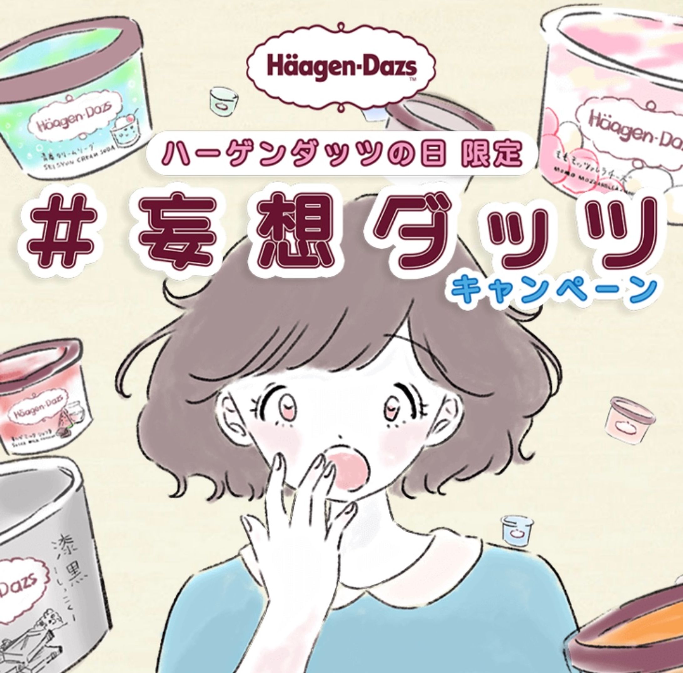 web CM｜イラスト-1