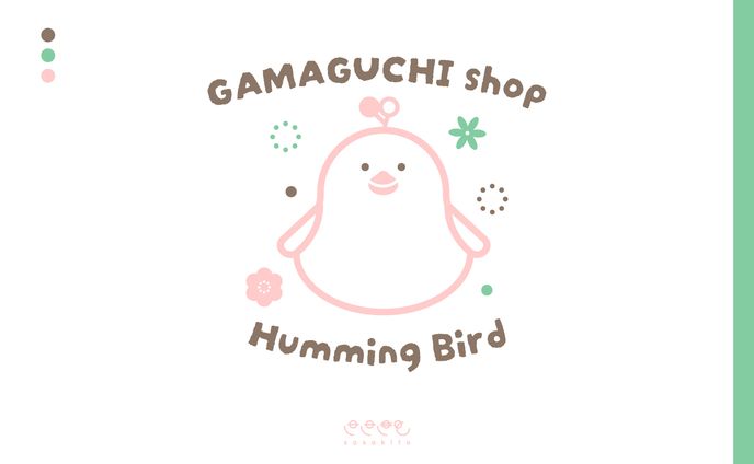 【シンボルマーク】【ロゴタイプ】がま口ショップハミングバード様