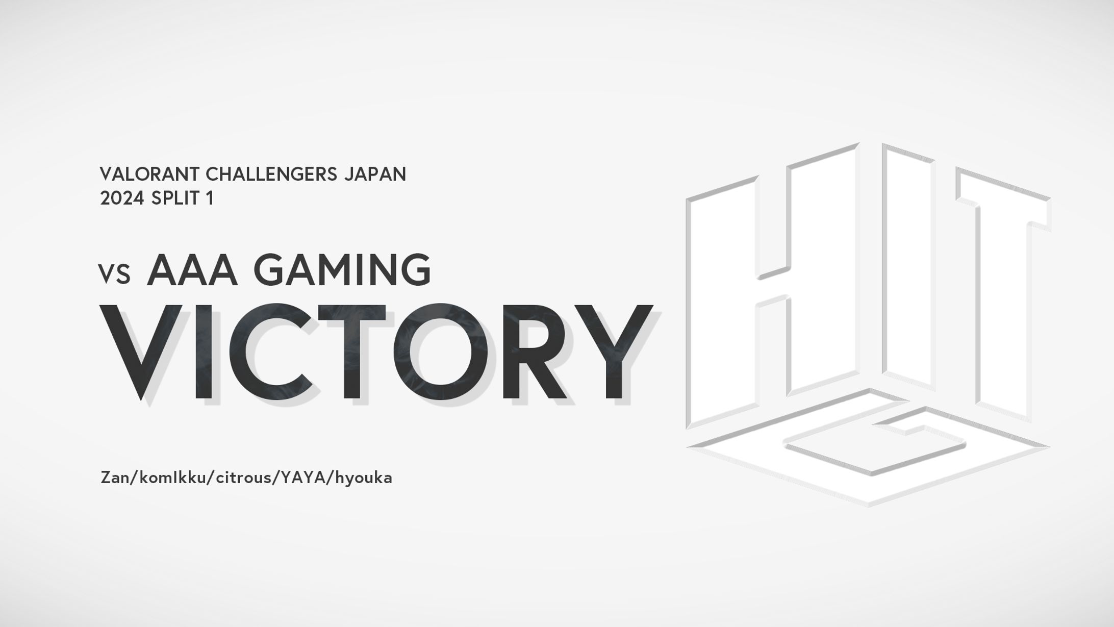 HITgaming VCJ戦績画像（X投稿用）-1