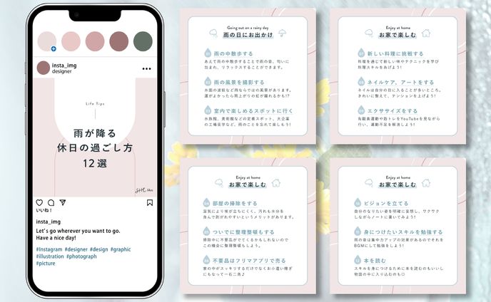【実案件】SNSクリエイティブコンペ採用バナー