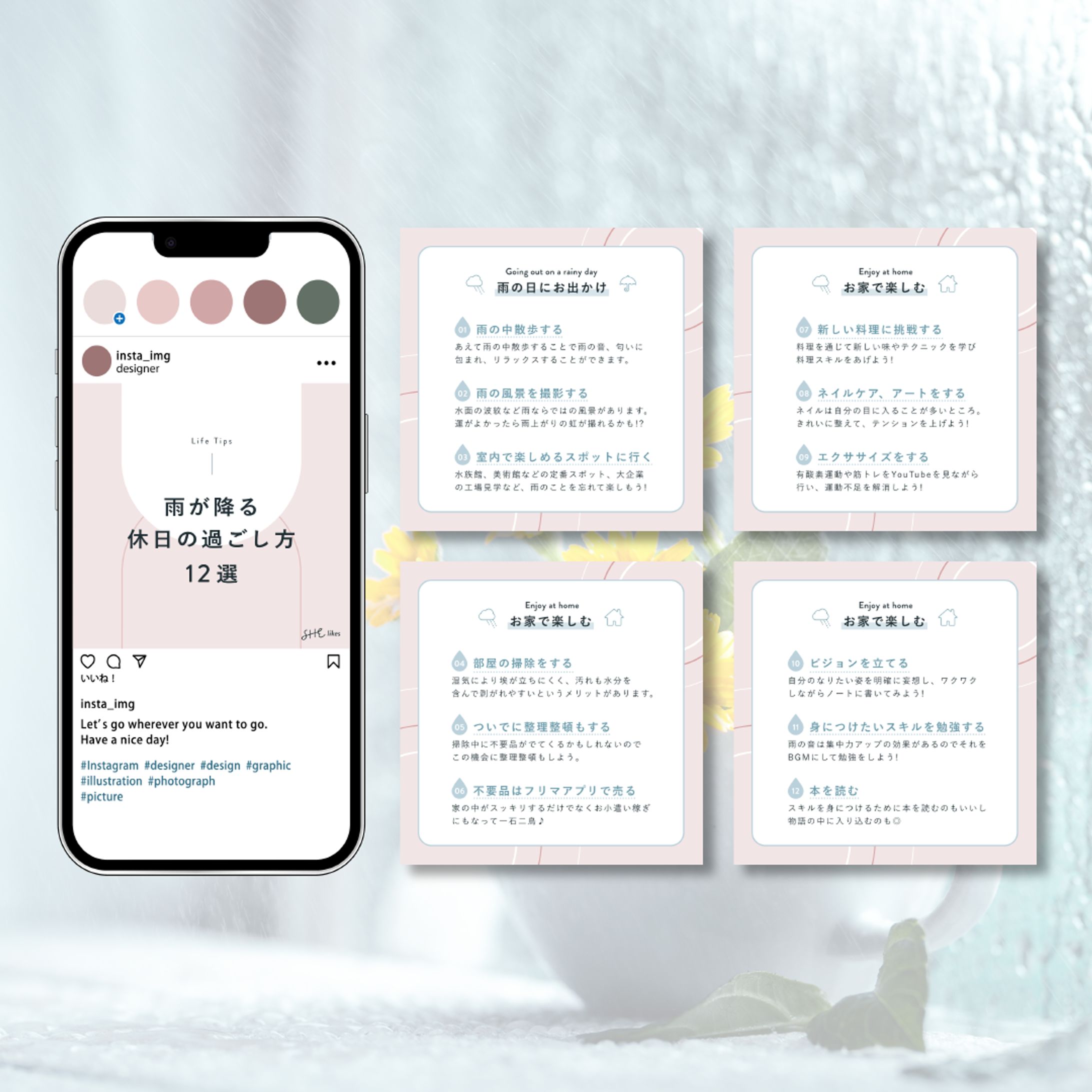 【実案件】SNSクリエイティブコンペ採用バナー-1
