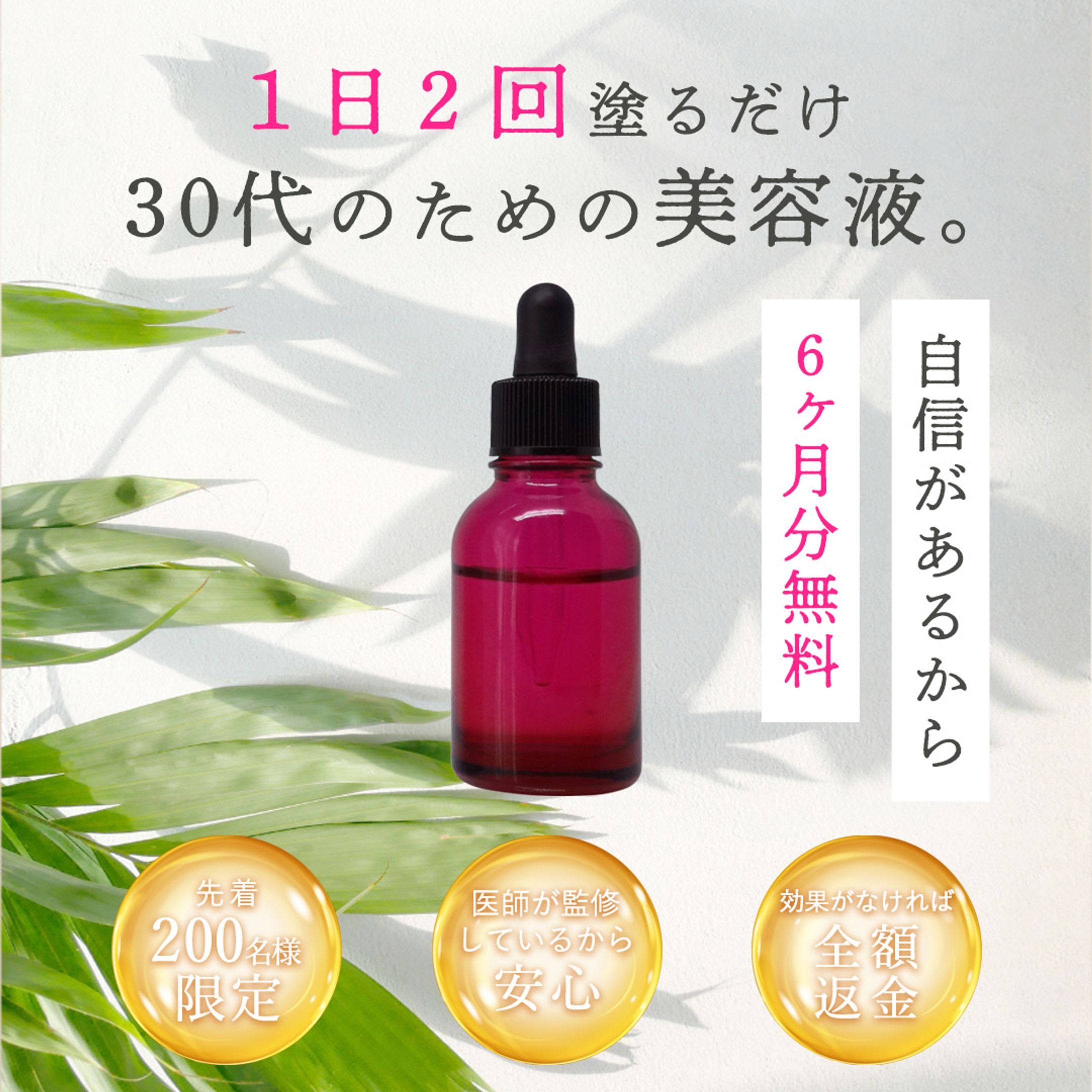 【美容】スキンケア-1