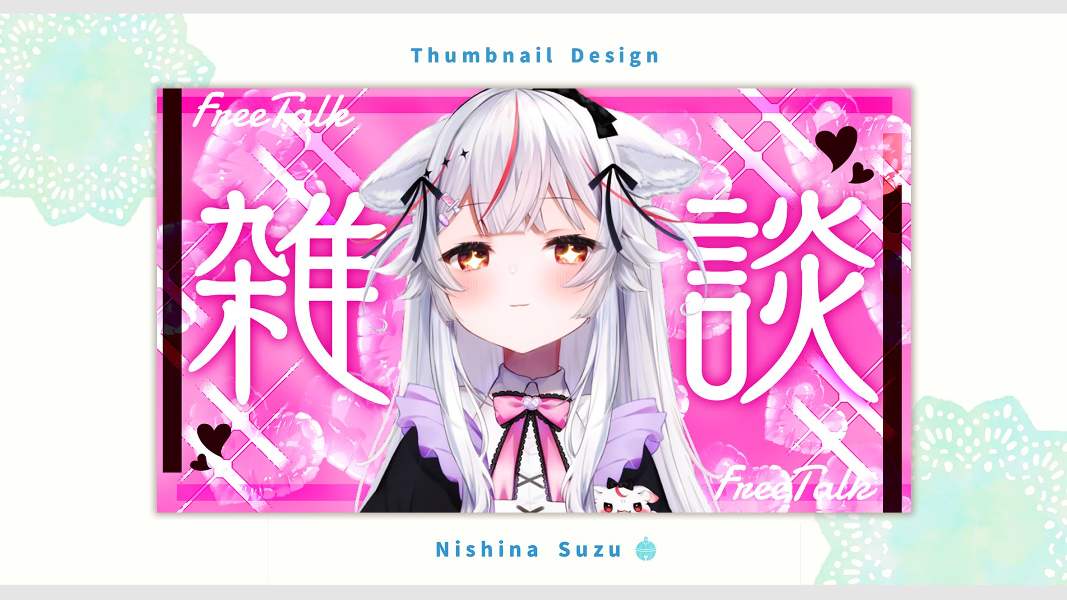 Thumbnail｜紅記えり様-1