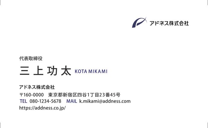 オリジナル名刺デザインを承ります