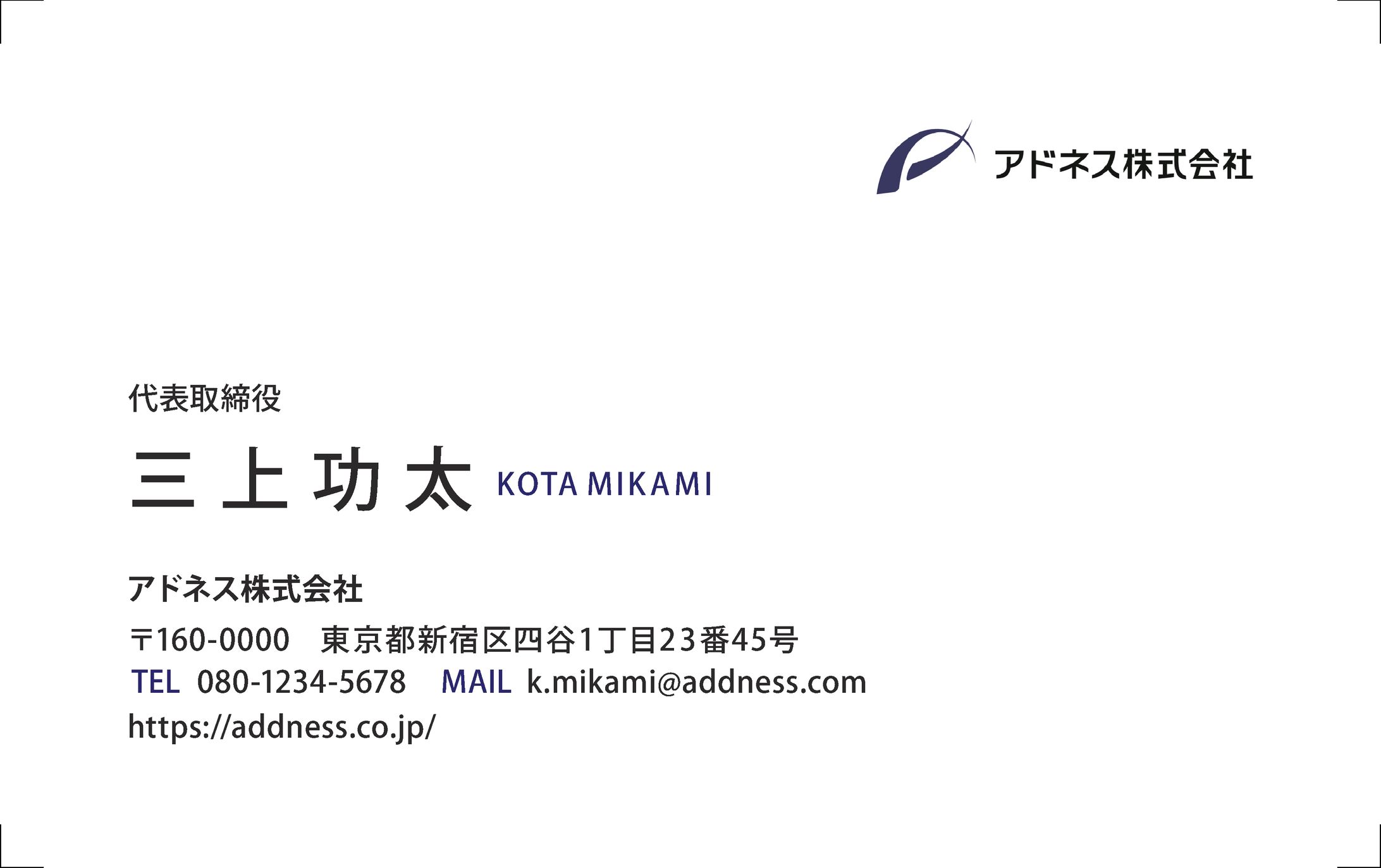 オリジナル名刺デザインを承ります-1
