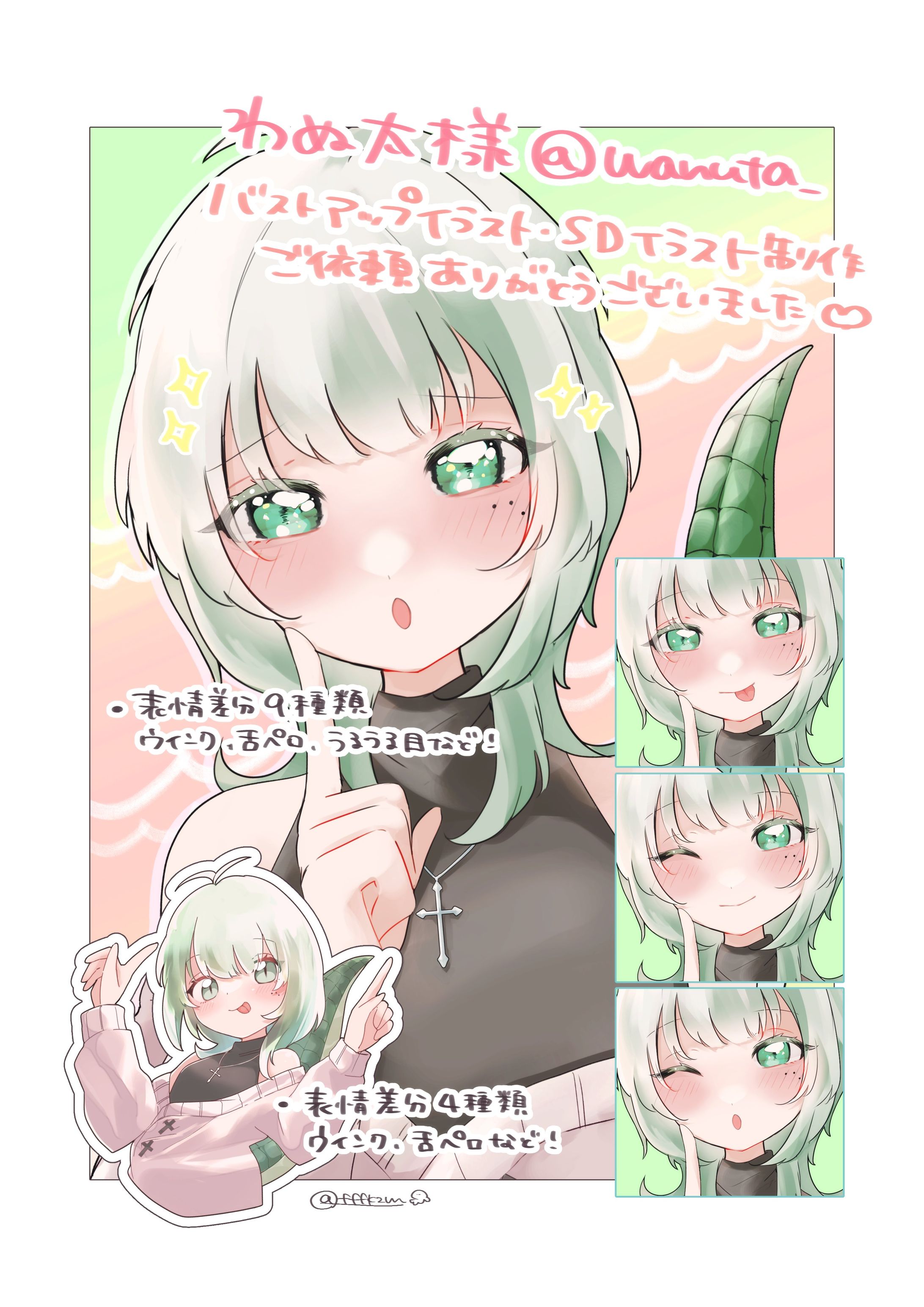 個人様からのご依頼品-1