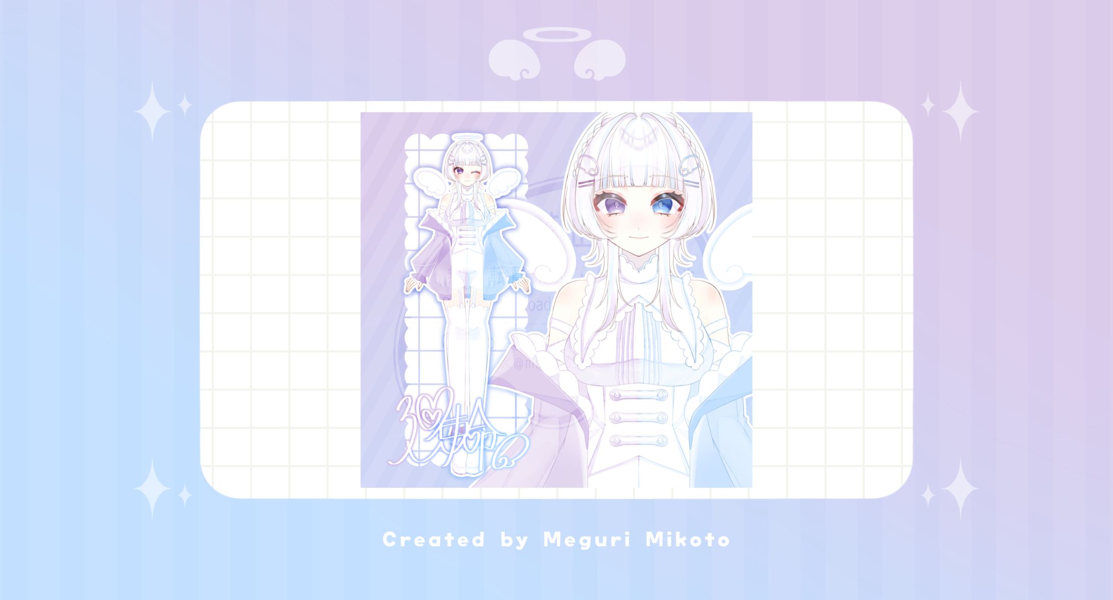 【立ち絵】廻吏命【ﾘﾆｭｰｱﾙ】-1