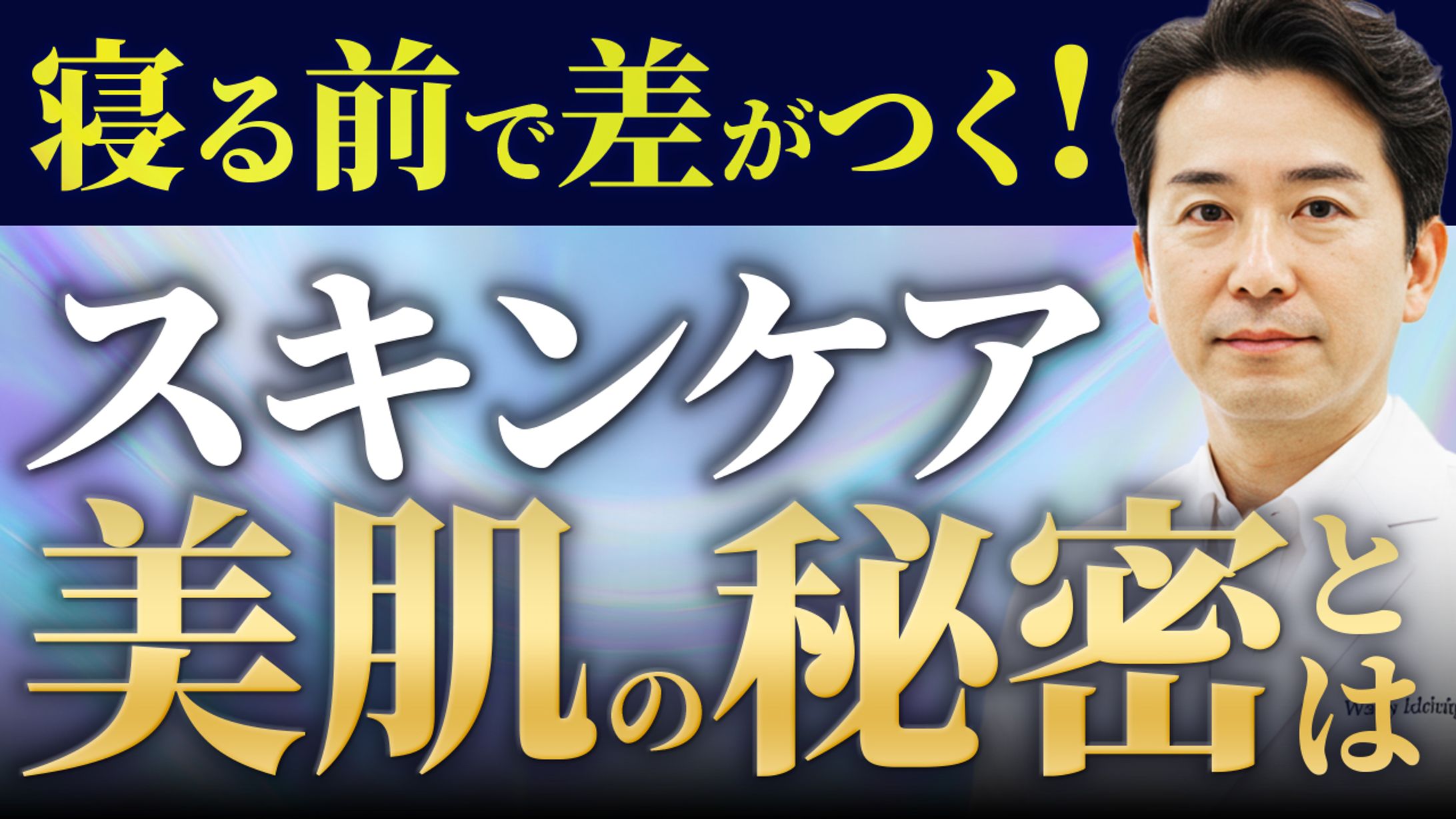 YouTubeサムネイル-1