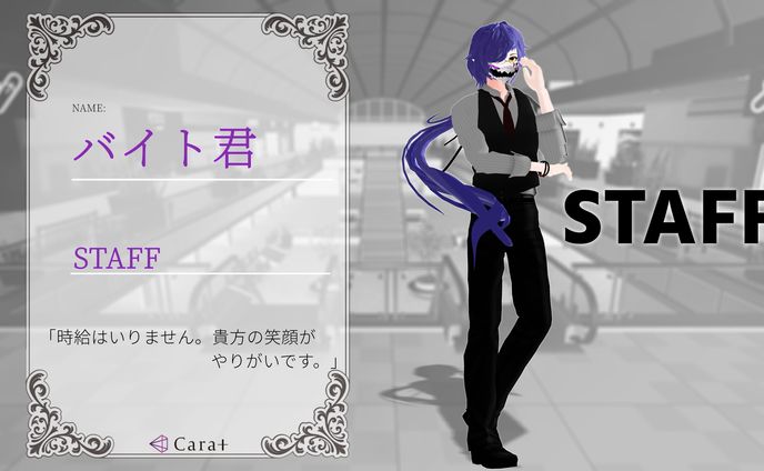 director、vrc
