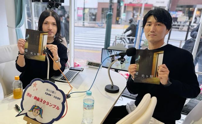 音響監督、渋谷(東京都)