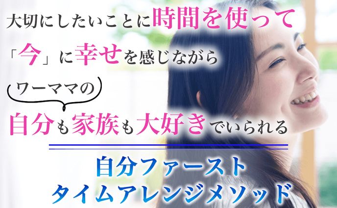 ブログバナー