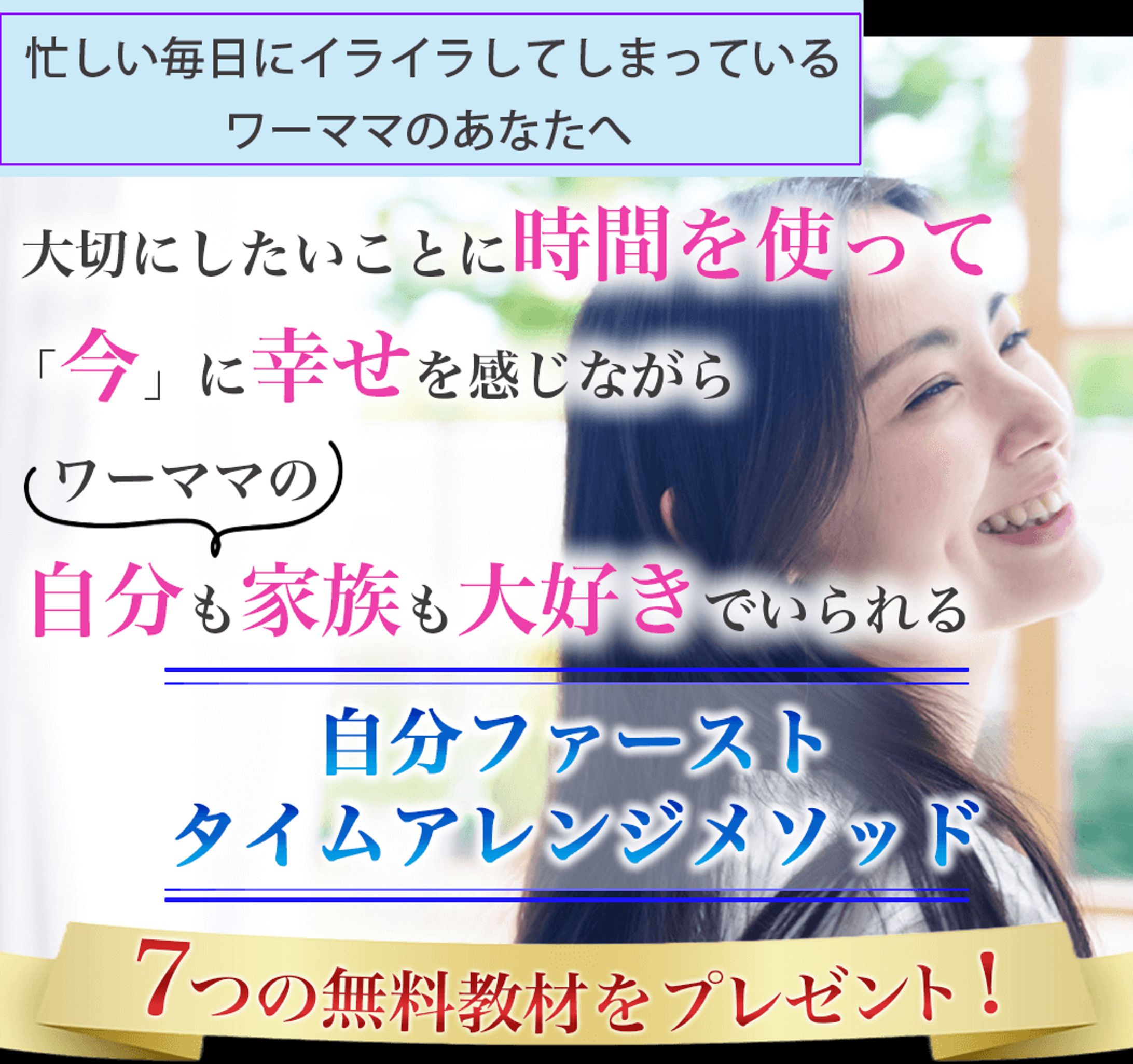 ブログバナー-1