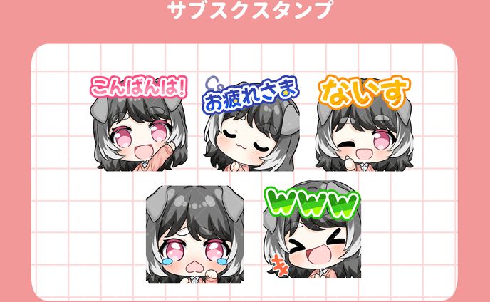 サブスク用スタンプ_ながさきむすめ様