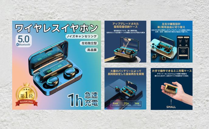 【バナー】 商品画像_ワイヤレスイヤホン