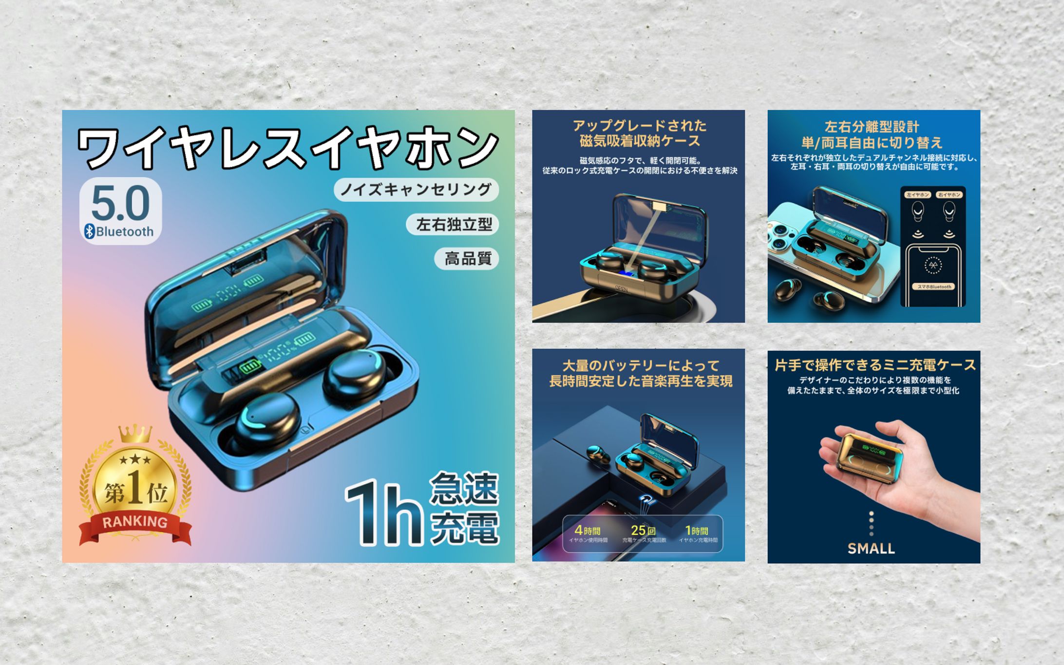 【バナー】 商品画像_ワイヤレスイヤホン-1