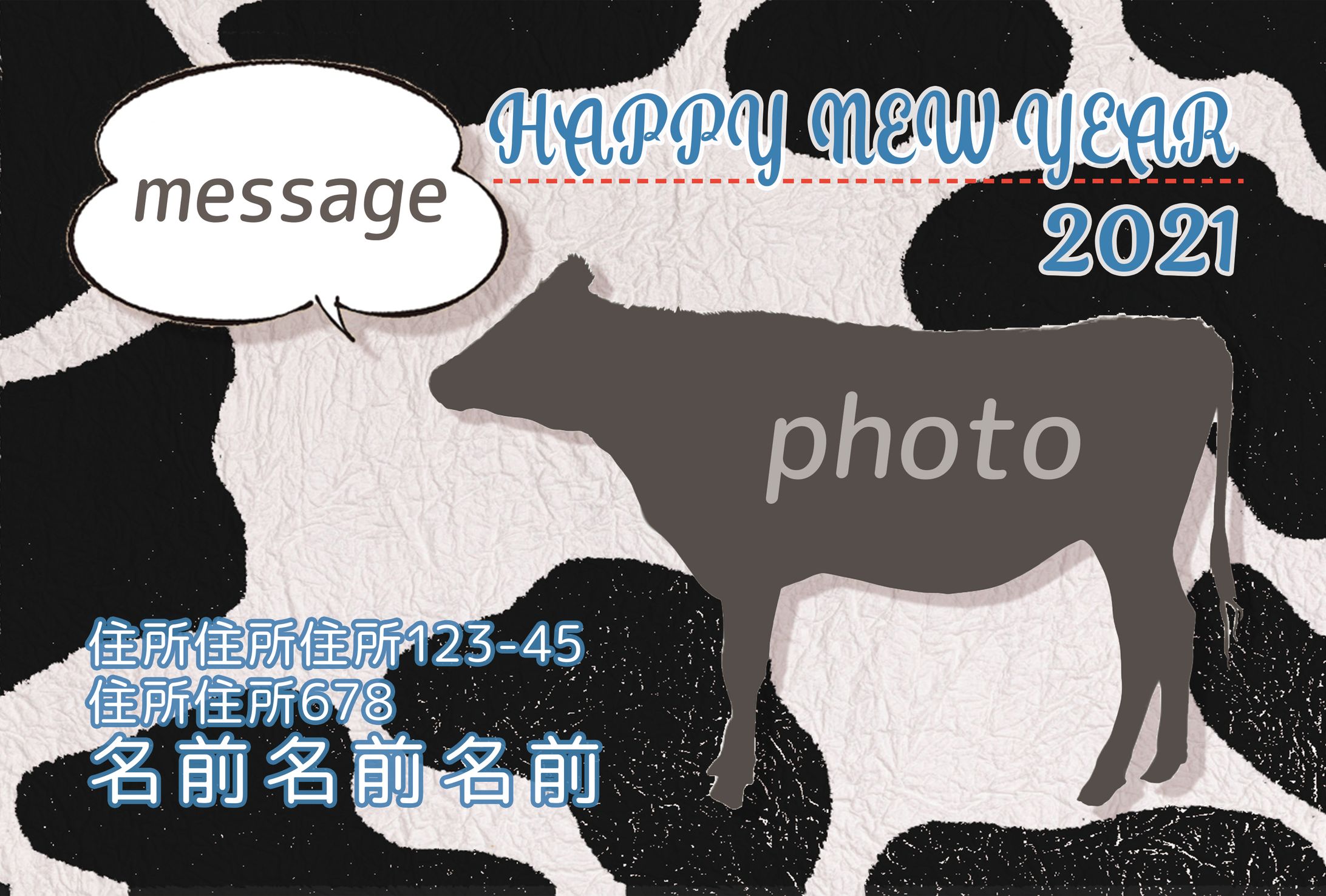 2021年賀状-1