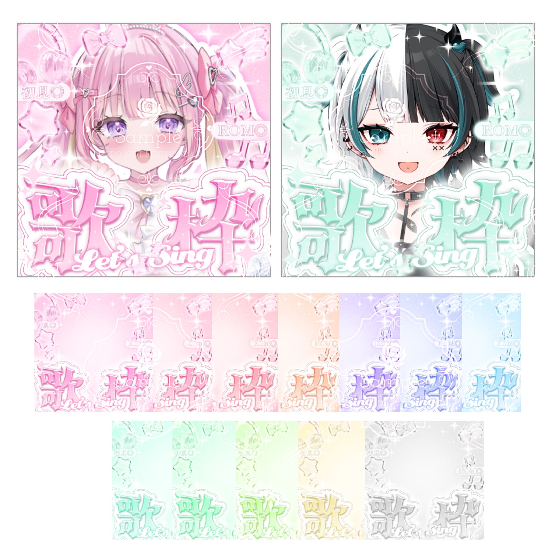 ぷっくりシール風 歌枠サムネイル フリー素材-1