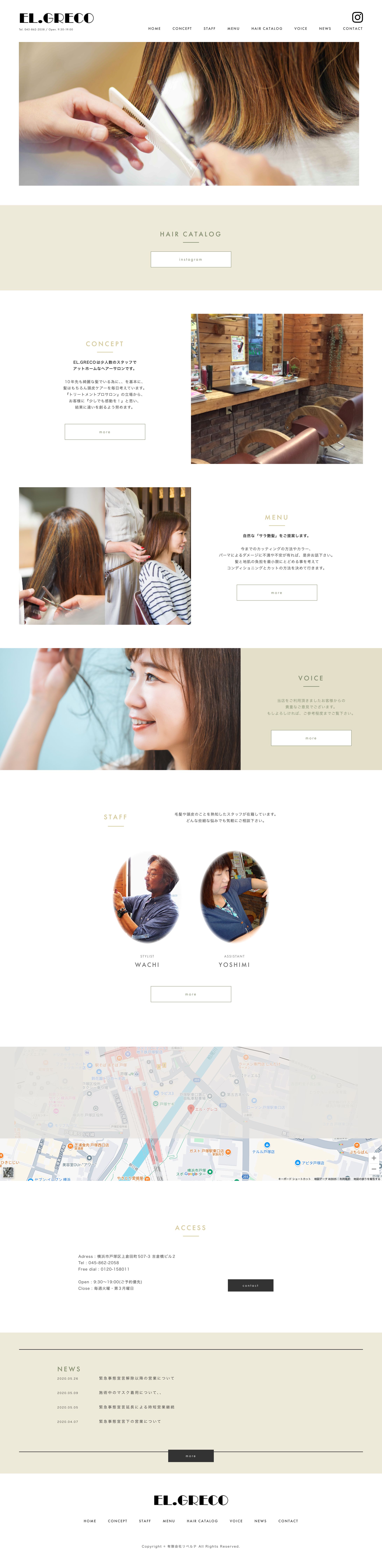 【ディレクション】美容院のサイト制作-1