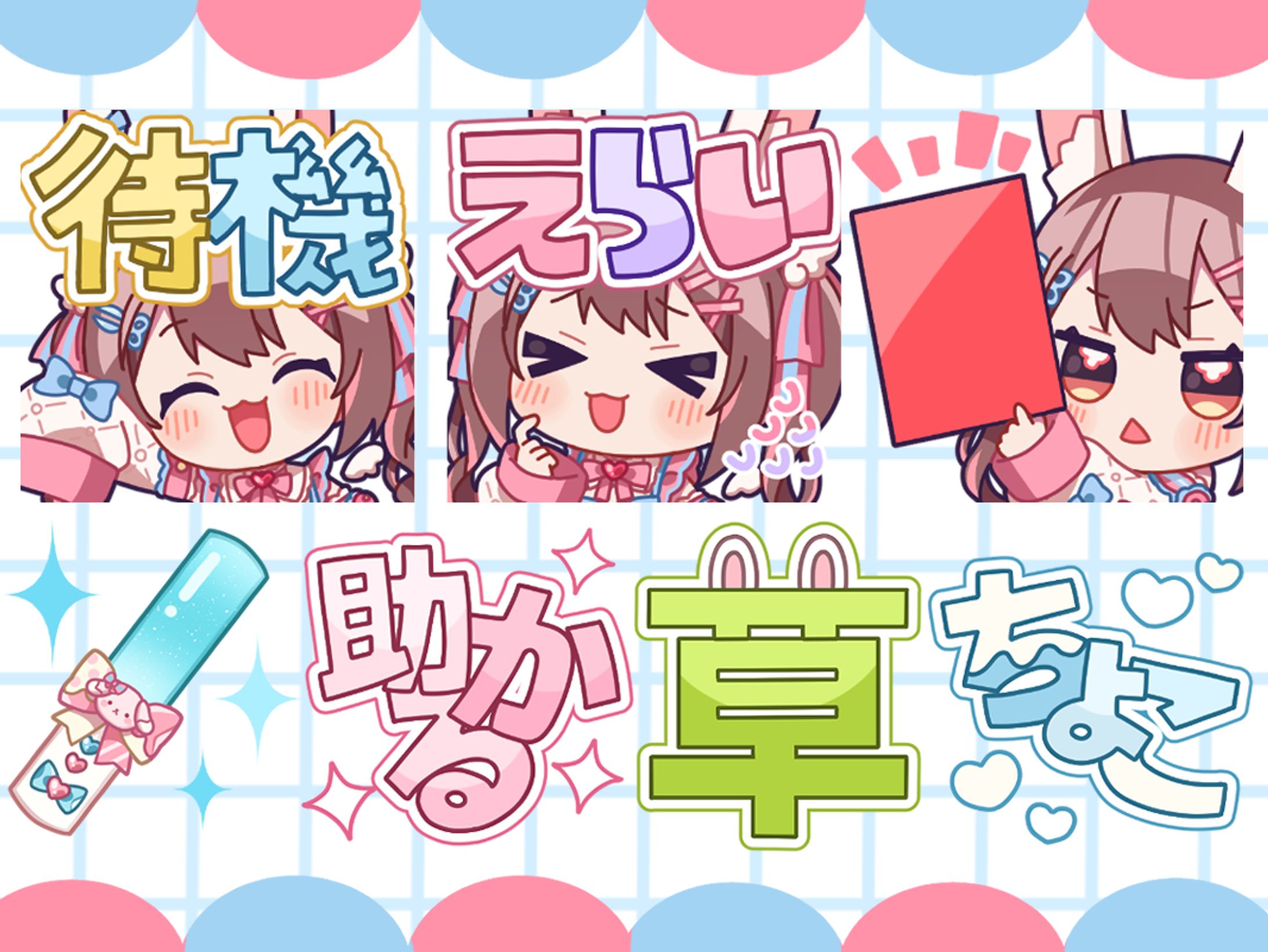 Vlash 星宮ちょこ様 メンバーシップスタンプ-1