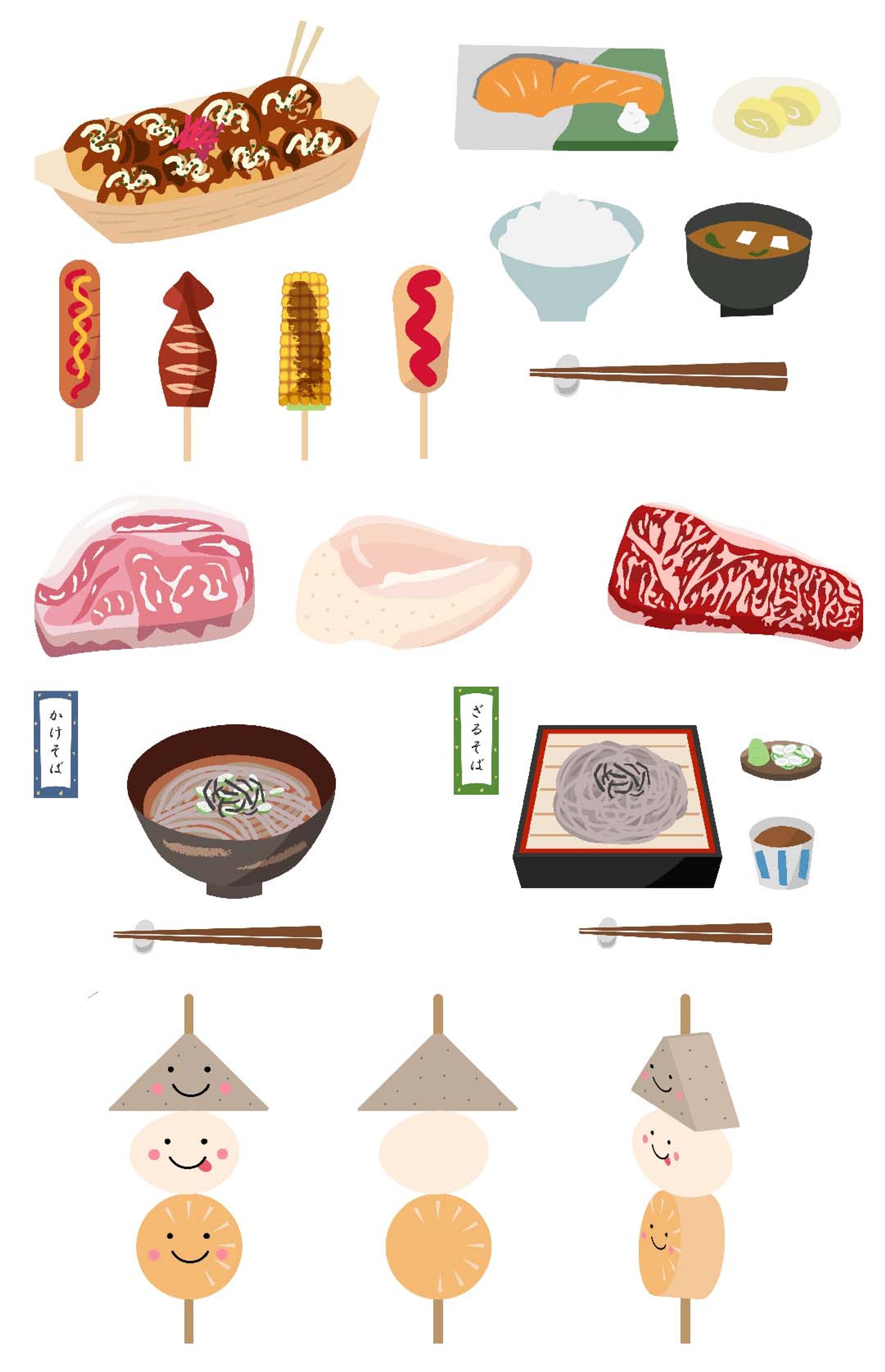 【イラスト】食べ物-1
