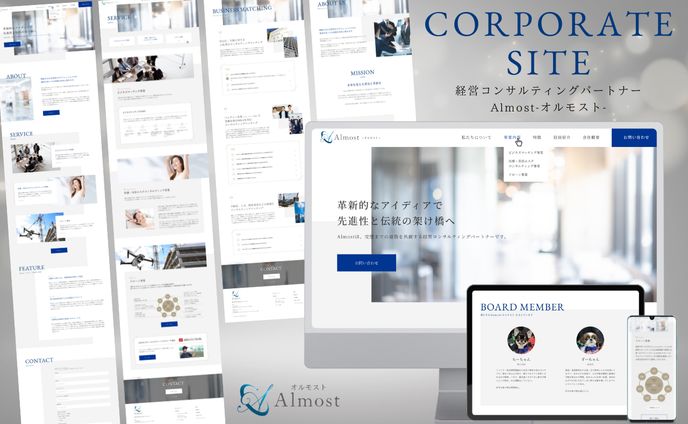 webディレクター、oc