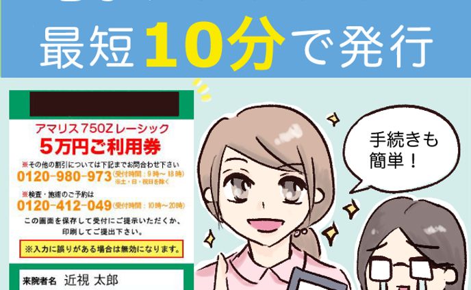 画家、バナー(コンテスト)