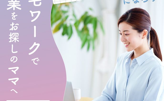 【Webデザイン講座誘導バナー】