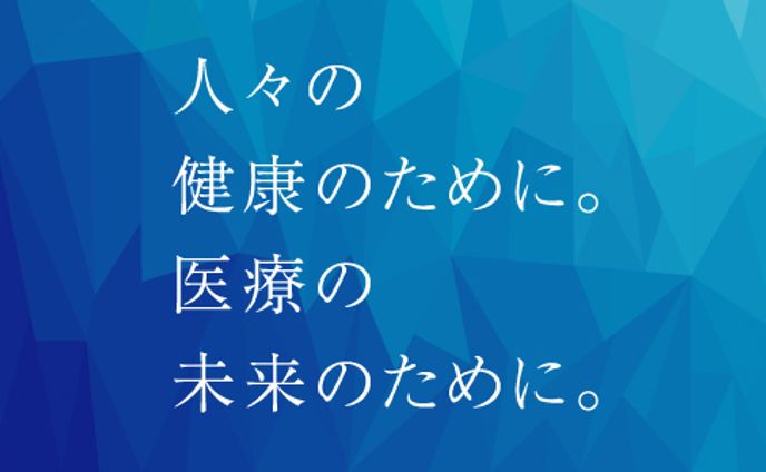フライヤー