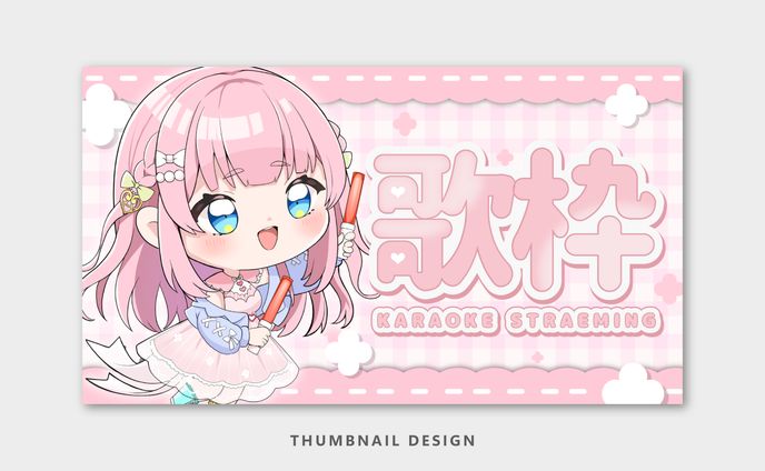 サムネイル / あまねもも様