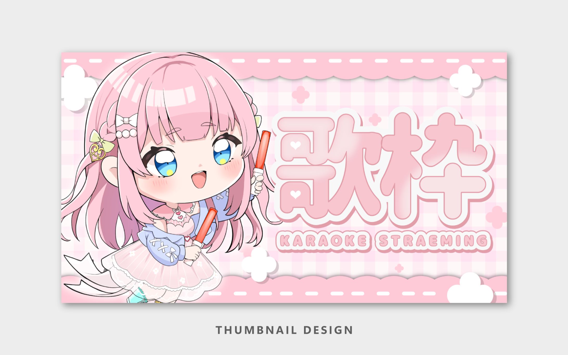 サムネイル / あまねもも様-1